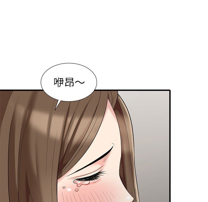 [Manhwa] A dreamer from the sky Love, mature woman, big breasts#[140P]-100