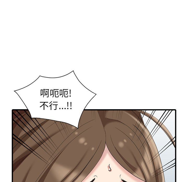 [Manhwa] A dreamer from the sky Love, mature woman, big breasts#[140P]-102
