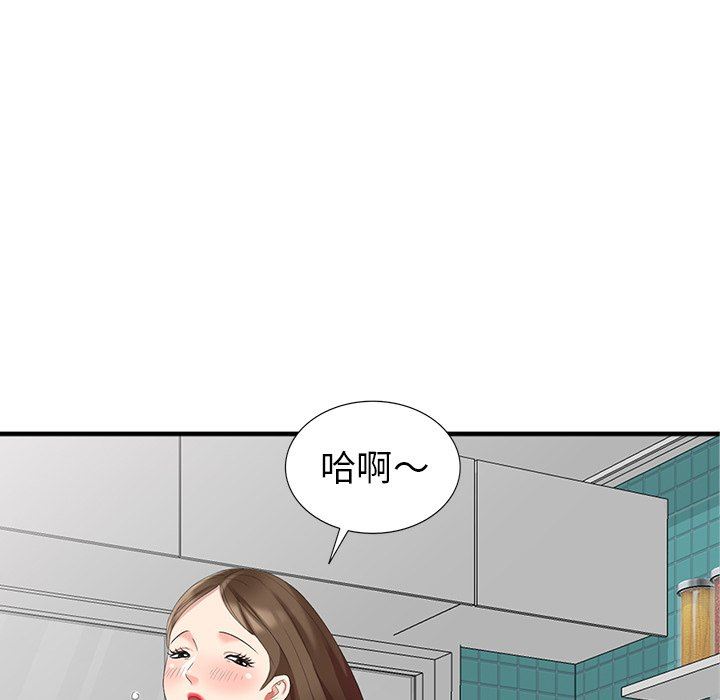 [Manhwa] A dreamer from the sky Love, mature woman, big breasts#[140P]-106
