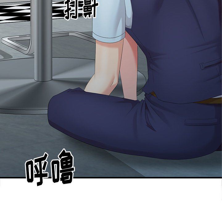 [Manhwa] A dreamer from the sky Love, mature woman, big breasts#[140P]-108