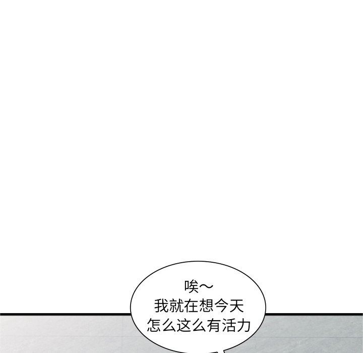 [Manhwa] A dreamer from the sky Love, mature woman, big breasts#[140P]-109