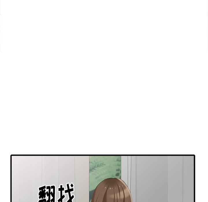 [Manhwa] A dreamer from the sky Love, mature woman, big breasts#[140P]-114