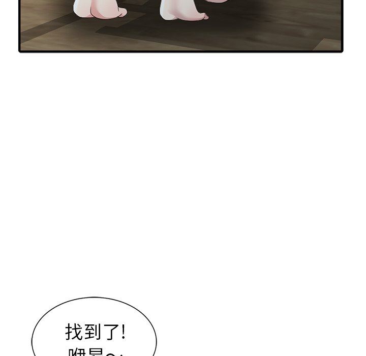 [Manhwa] A dreamer from the sky Love, mature woman, big breasts#[140P]-116