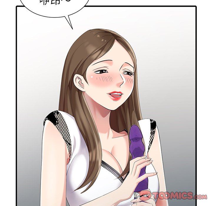 [Manhwa] A dreamer from the sky Love, mature woman, big breasts#[140P]-117