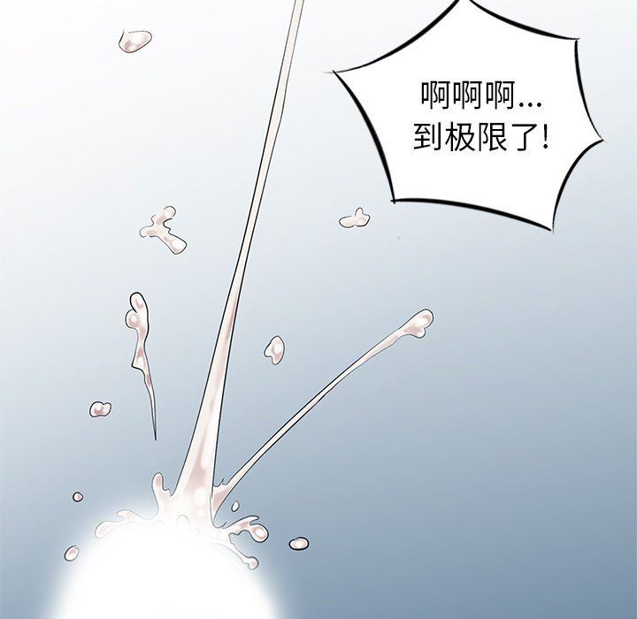 [Manhwa] A dreamer from the sky Love, mature woman, big breasts#[140P]-12