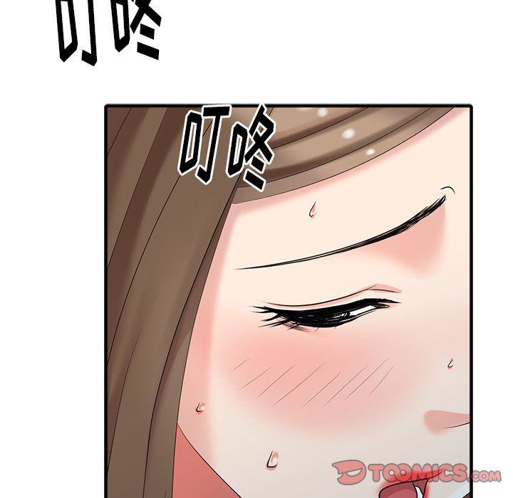 [Manhwa] A dreamer from the sky Love, mature woman, big breasts#[140P]-129
