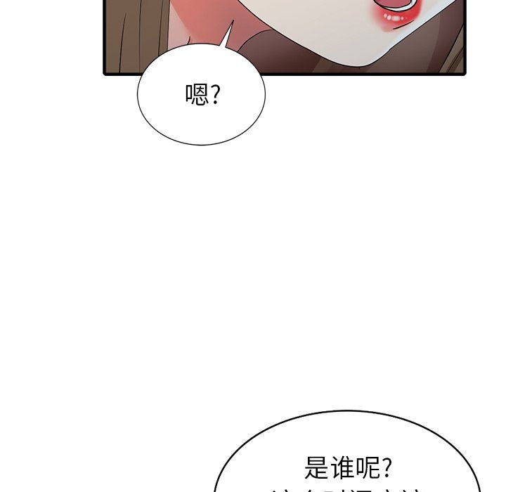 [Manhwa] A dreamer from the sky Love, mature woman, big breasts#[140P]-130