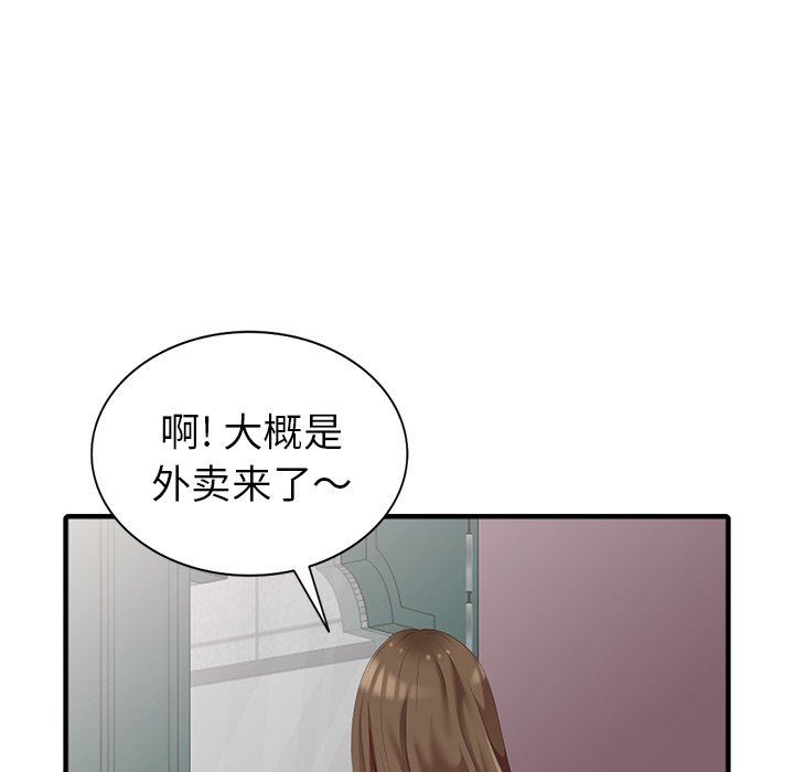[Manhwa] A dreamer from the sky Love, mature woman, big breasts#[140P]-133