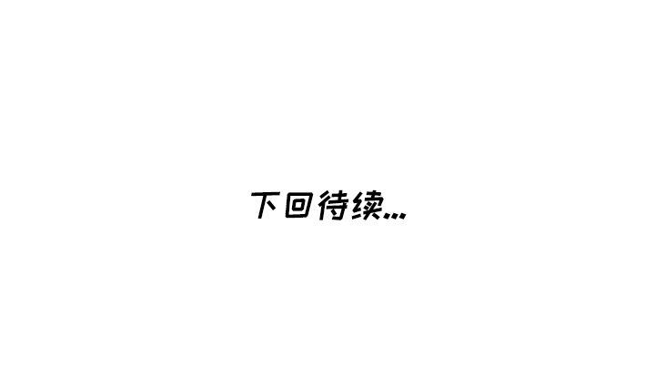 [Manhwa] A dreamer from the sky Love, mature woman, big breasts#[140P]-140