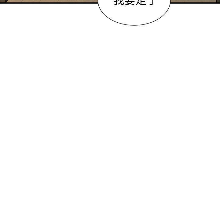 [Manhwa] A dreamer from the sky Love, mature woman, big breasts#[140P]-28