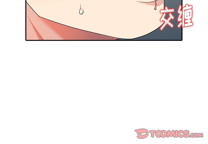 [Manhwa] A dreamer from the sky Love, mature woman, big breasts#[140P]-3