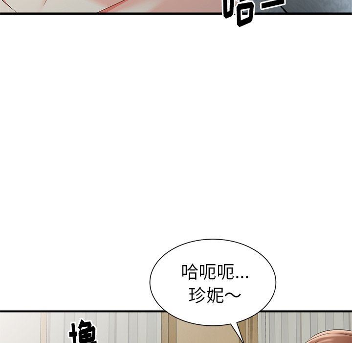 [Manhwa] A dreamer from the sky Love, mature woman, big breasts#[140P]-36