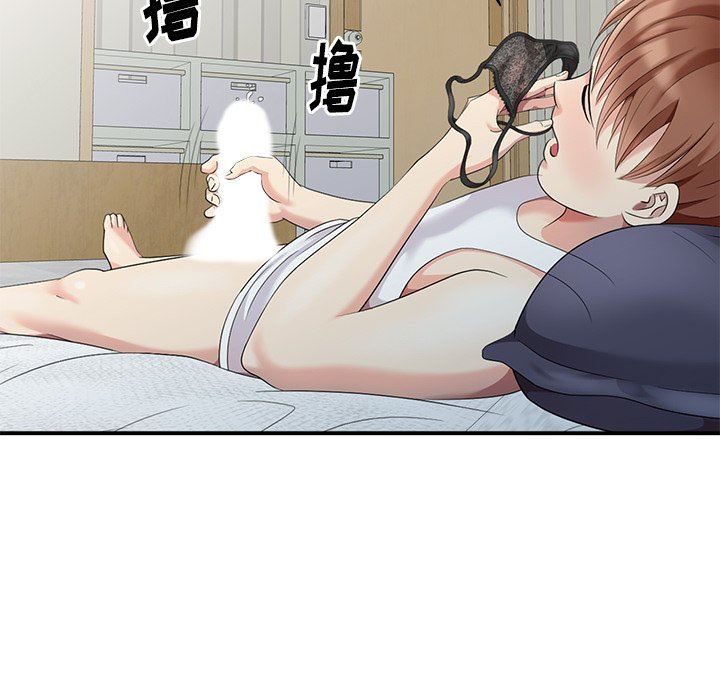 [Manhwa] A dreamer from the sky Love, mature woman, big breasts#[140P]-37