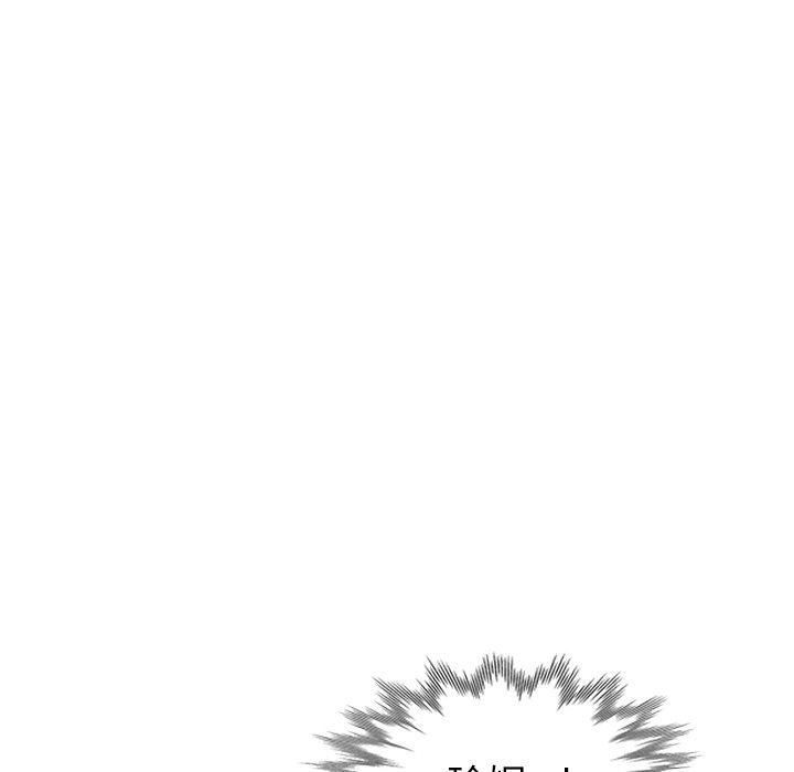 [Manhwa] A dreamer from the sky Love, mature woman, big breasts#[140P]-42