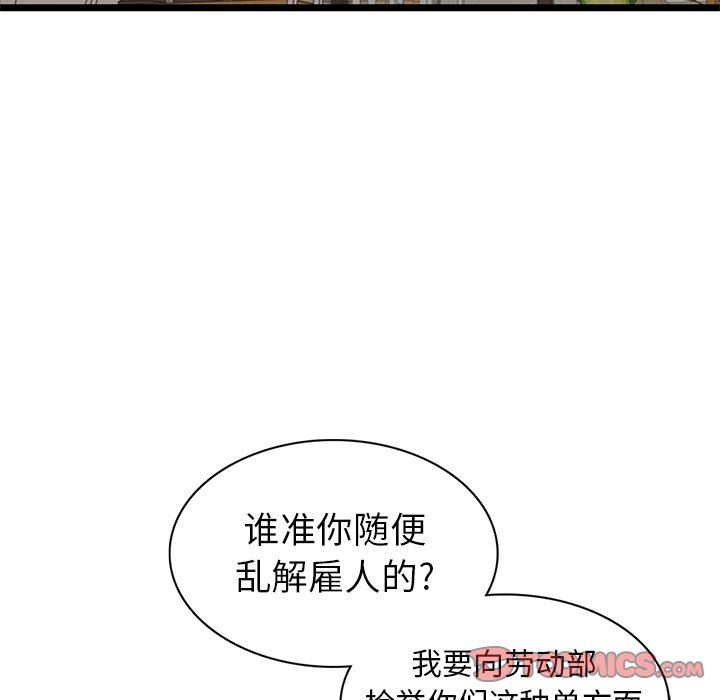 [Manhwa] A dreamer from the sky Love, mature woman, big breasts#[140P]-51