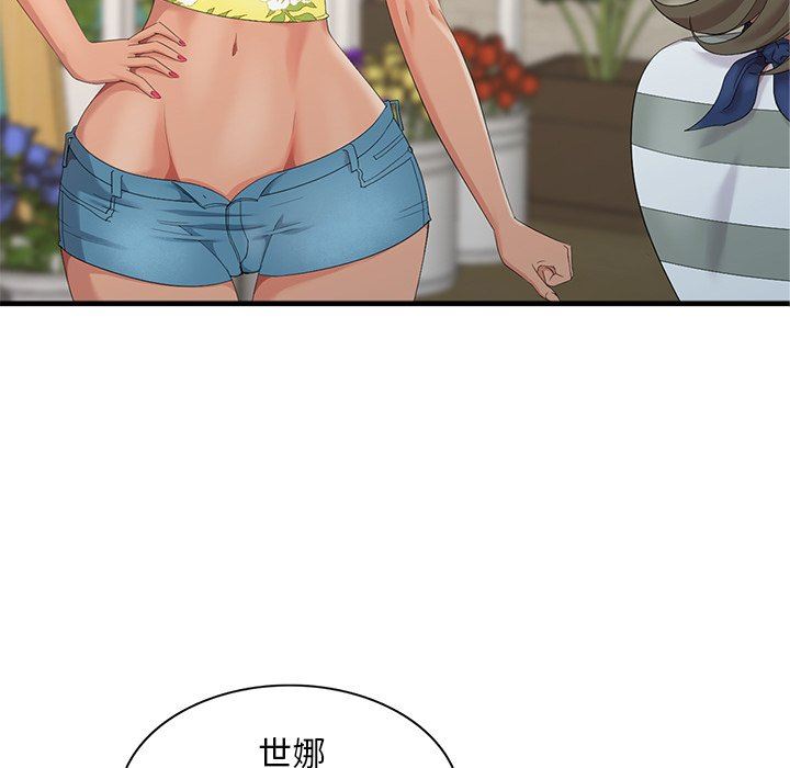 [Manhwa] A dreamer from the sky Love, mature woman, big breasts#[140P]-53
