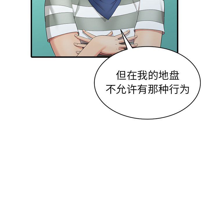 [Manhwa] A dreamer from the sky Love, mature woman, big breasts#[140P]-61