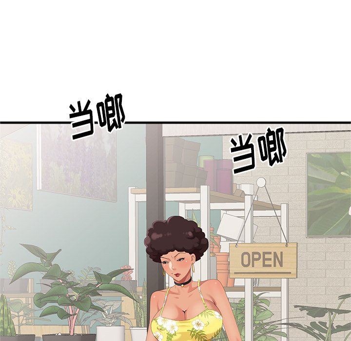 [Manhwa] A dreamer from the sky Love, mature woman, big breasts#[140P]-62