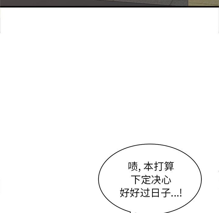 [Manhwa] A dreamer from the sky Love, mature woman, big breasts#[140P]-64