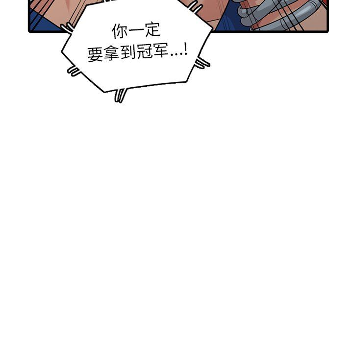 [Manhwa] A dreamer from the sky Love, mature woman, big breasts#[140P]-78