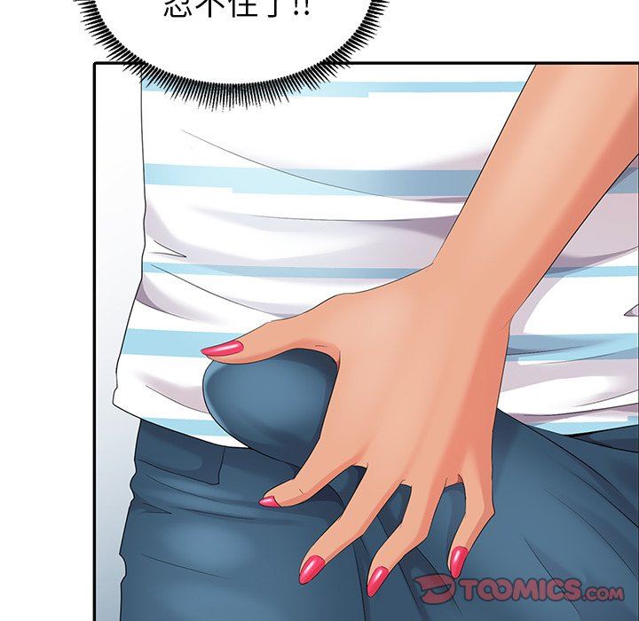 [Manhwa] A dreamer from the sky Love, mature woman, big breasts#[140P]-9