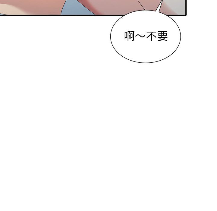 [Manhwa] A dreamer from the sky Love, mature woman, big breasts#[140P]-95