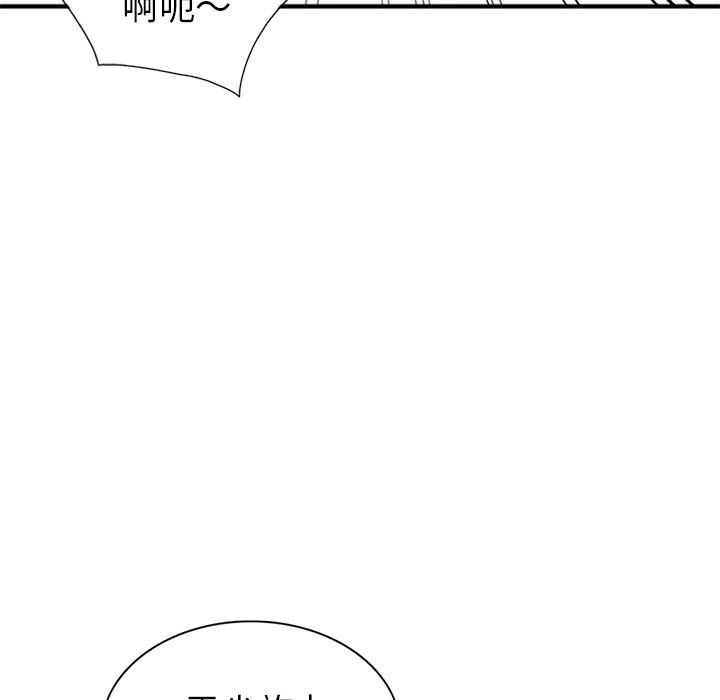 [Manhwa] A dreamer from the sky Love, mature woman, big breasts#[140P]-97