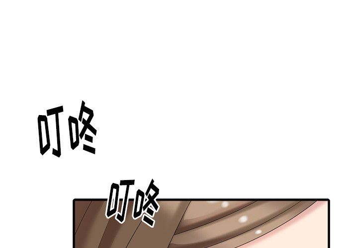 [Manhwa] A dreamer from the sky Love, mature woman, big breasts#[145P]-1
