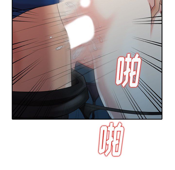 [Manhwa] A dreamer from the sky Love, mature woman, big breasts#[145P]-103