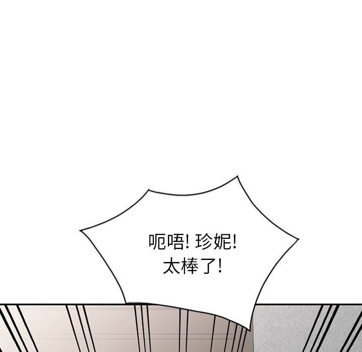 [Manhwa] A dreamer from the sky Love, mature woman, big breasts#[145P]-104