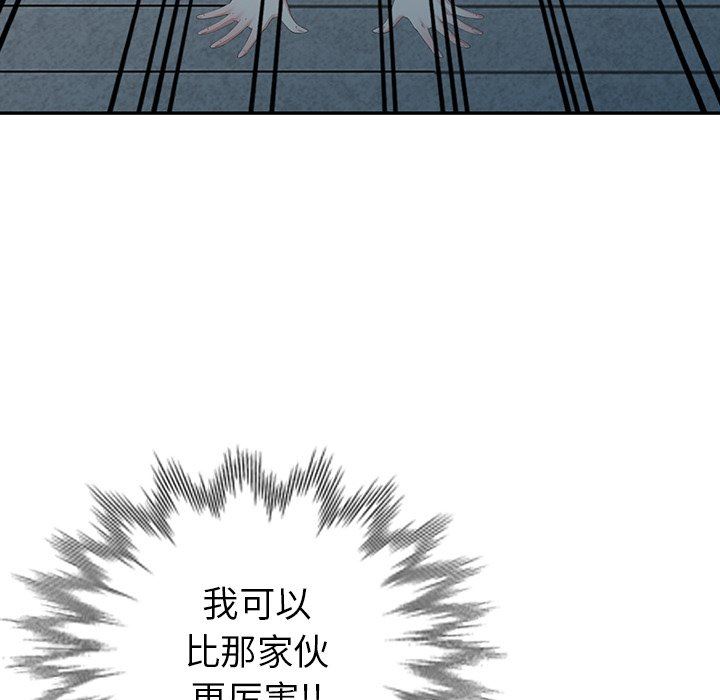 [Manhwa] A dreamer from the sky Love, mature woman, big breasts#[145P]-107