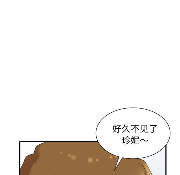 [Manhwa] A dreamer from the sky Love, mature woman, big breasts#[145P]-11