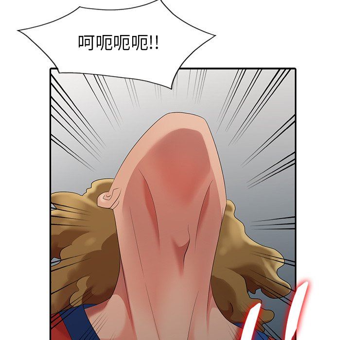 [Manhwa] A dreamer from the sky Love, mature woman, big breasts#[145P]-110