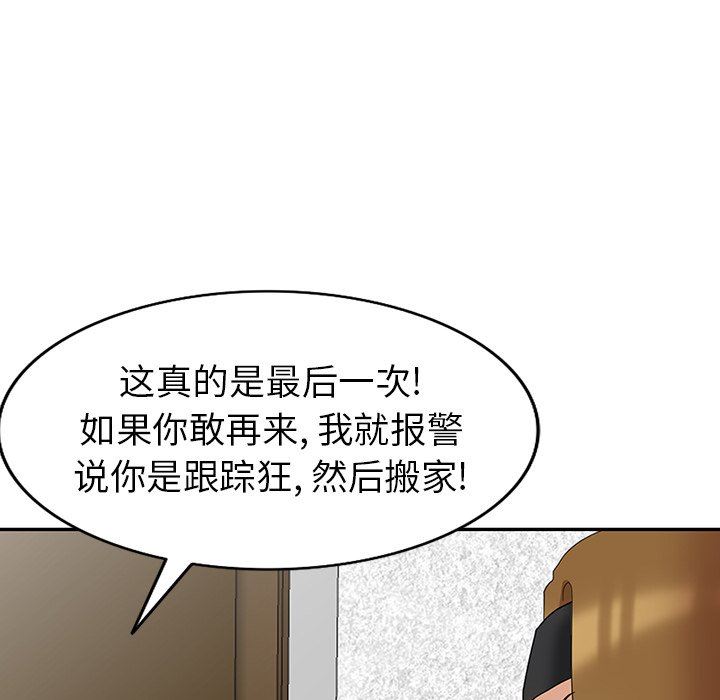 [Manhwa] A dreamer from the sky Love, mature woman, big breasts#[145P]-126