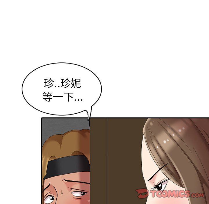 [Manhwa] A dreamer from the sky Love, mature woman, big breasts#[145P]-129
