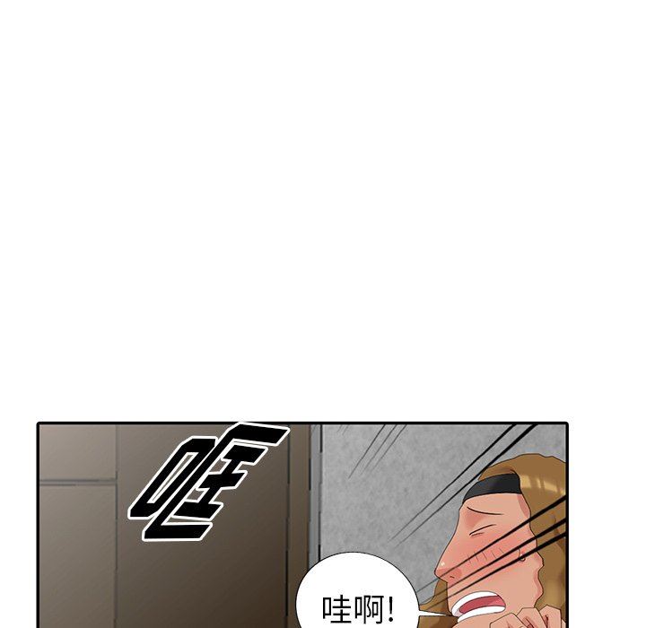 [Manhwa] A dreamer from the sky Love, mature woman, big breasts#[145P]-131