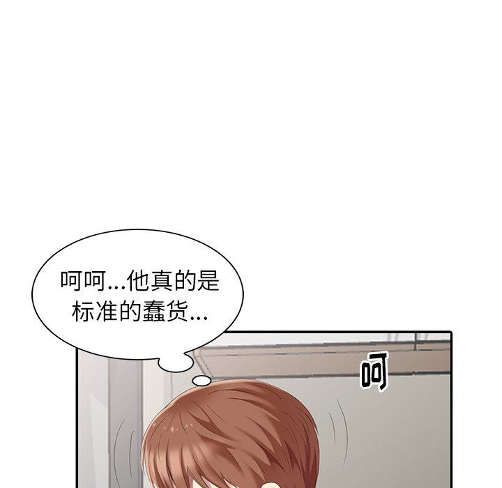 [Manhwa] A dreamer from the sky Love, mature woman, big breasts#[145P]-133