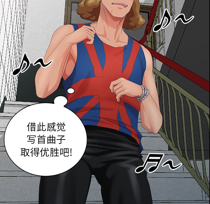 [Manhwa] A dreamer from the sky Love, mature woman, big breasts#[145P]-138