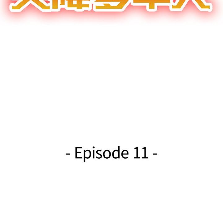[Manhwa] A dreamer from the sky Love, mature woman, big breasts#[145P]-14