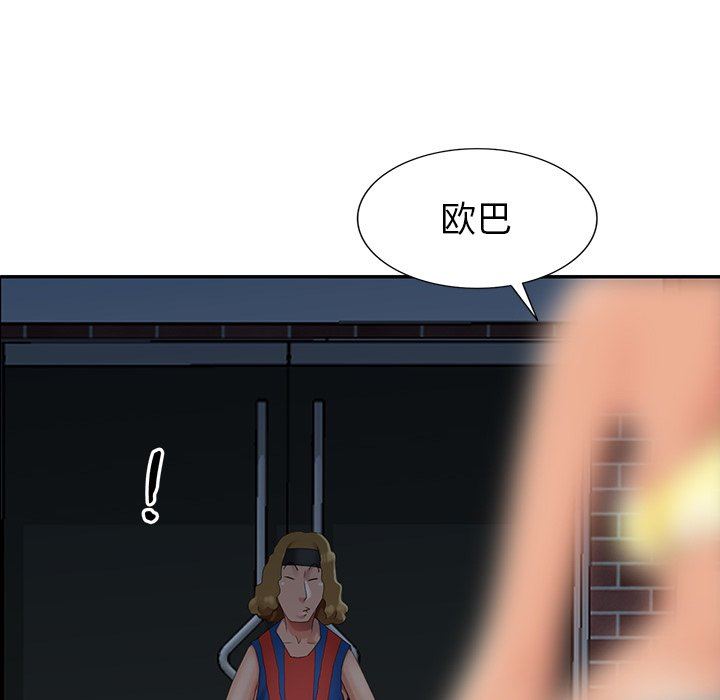 [Manhwa] A dreamer from the sky Love, mature woman, big breasts#[145P]-140