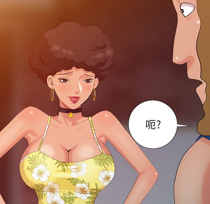 [Manhwa] A dreamer from the sky Love, mature woman, big breasts#[145P]-143