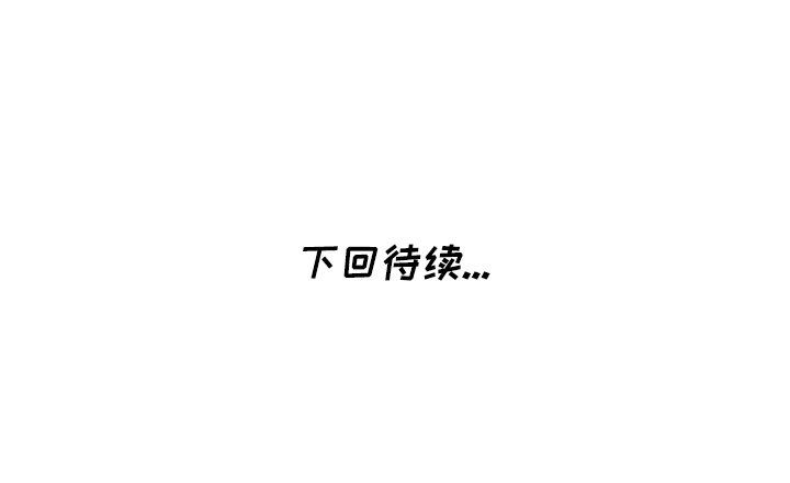 [Manhwa] A dreamer from the sky Love, mature woman, big breasts#[145P]-145