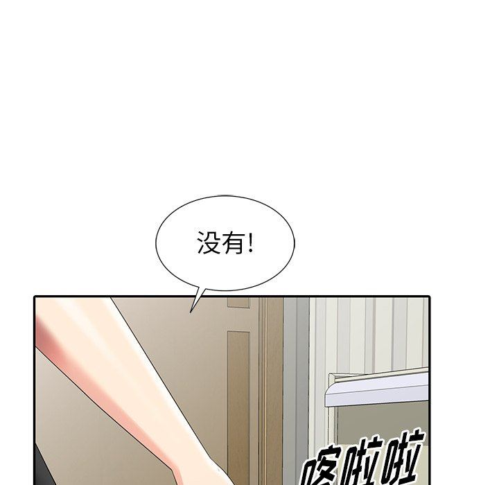 [Manhwa] A dreamer from the sky Love, mature woman, big breasts#[145P]-18