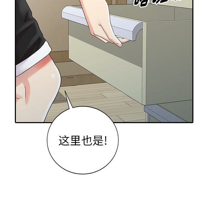 [Manhwa] A dreamer from the sky Love, mature woman, big breasts#[145P]-19