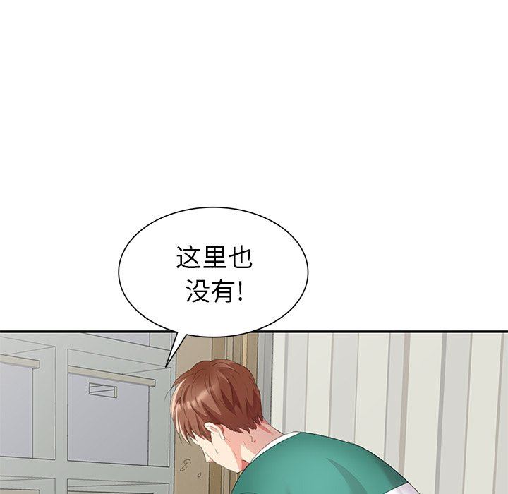 [Manhwa] A dreamer from the sky Love, mature woman, big breasts#[145P]-20
