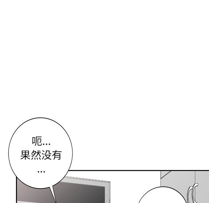 [Manhwa] A dreamer from the sky Love, mature woman, big breasts#[145P]-22