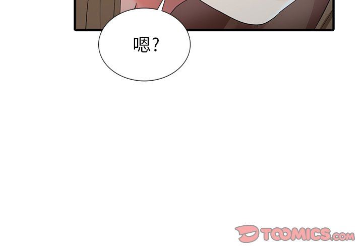 [Manhwa] A dreamer from the sky Love, mature woman, big breasts#[145P]-3