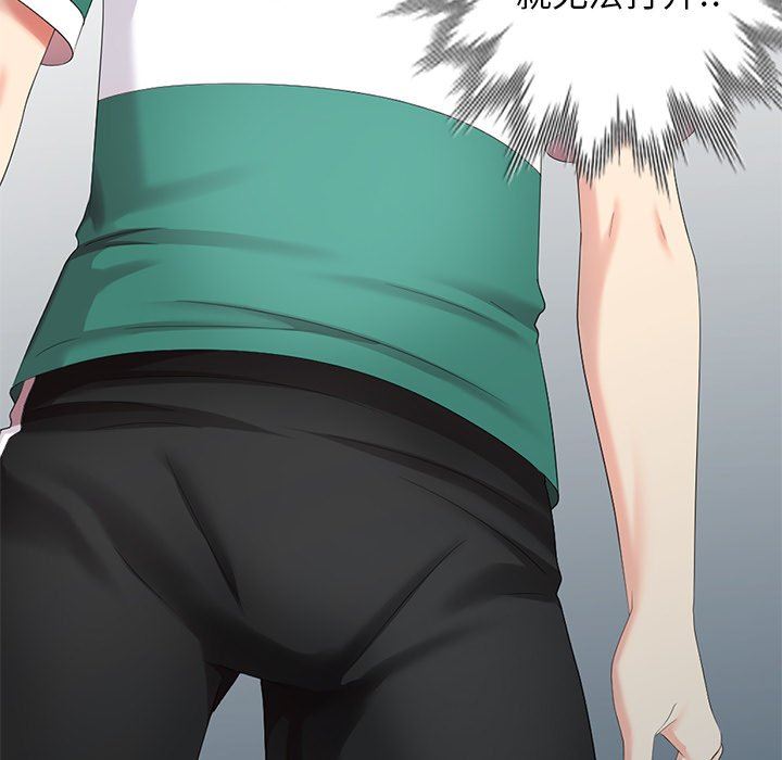 [Manhwa] A dreamer from the sky Love, mature woman, big breasts#[145P]-30