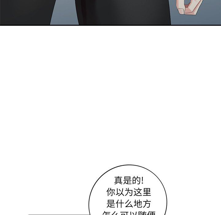 [Manhwa] A dreamer from the sky Love, mature woman, big breasts#[145P]-31