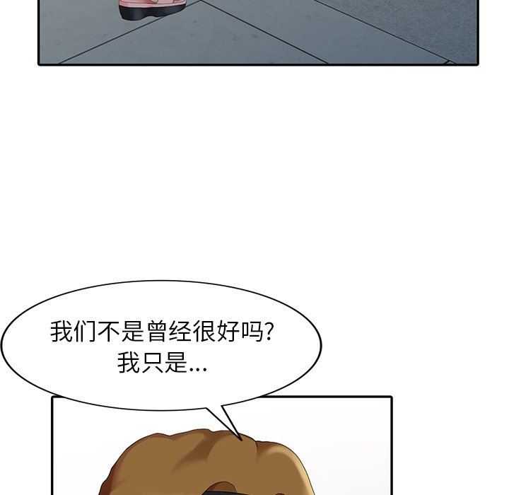 [Manhwa] A dreamer from the sky Love, mature woman, big breasts#[145P]-35